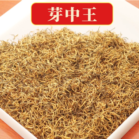 武夷山金骏眉红茶茶叶 特级正宗500g 浓香型黄芽蜜香礼盒装